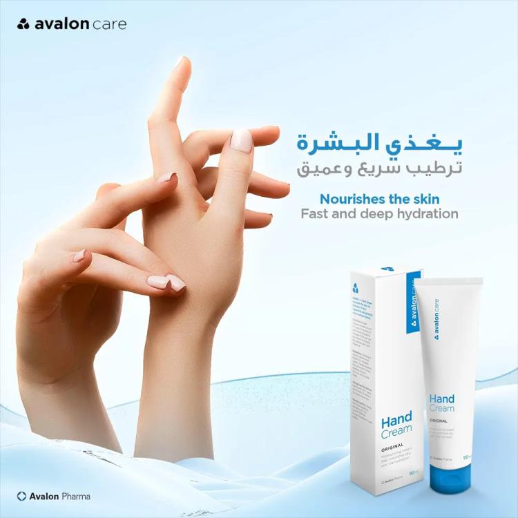 Avalon Pharma Care Original Hand Cream - 90 ml