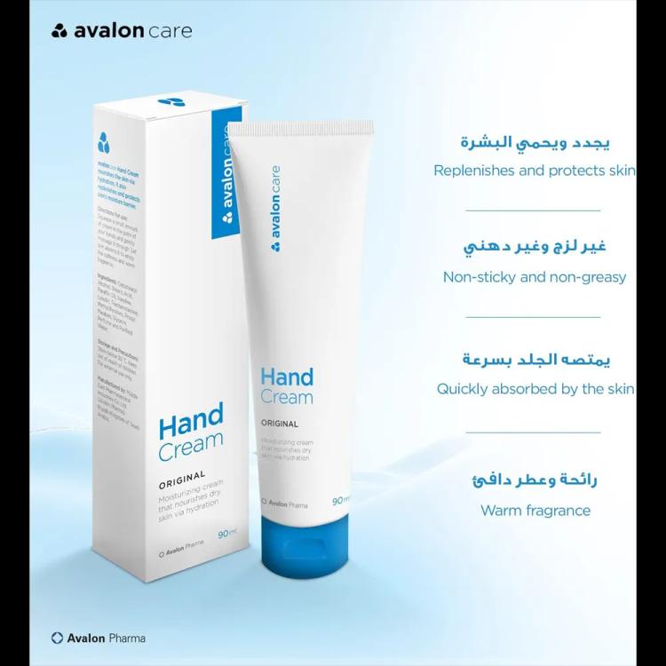 Avalon Pharma Care Original Hand Cream - 90 ml