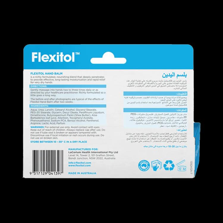 Flexitol Hand Balm - 56 g