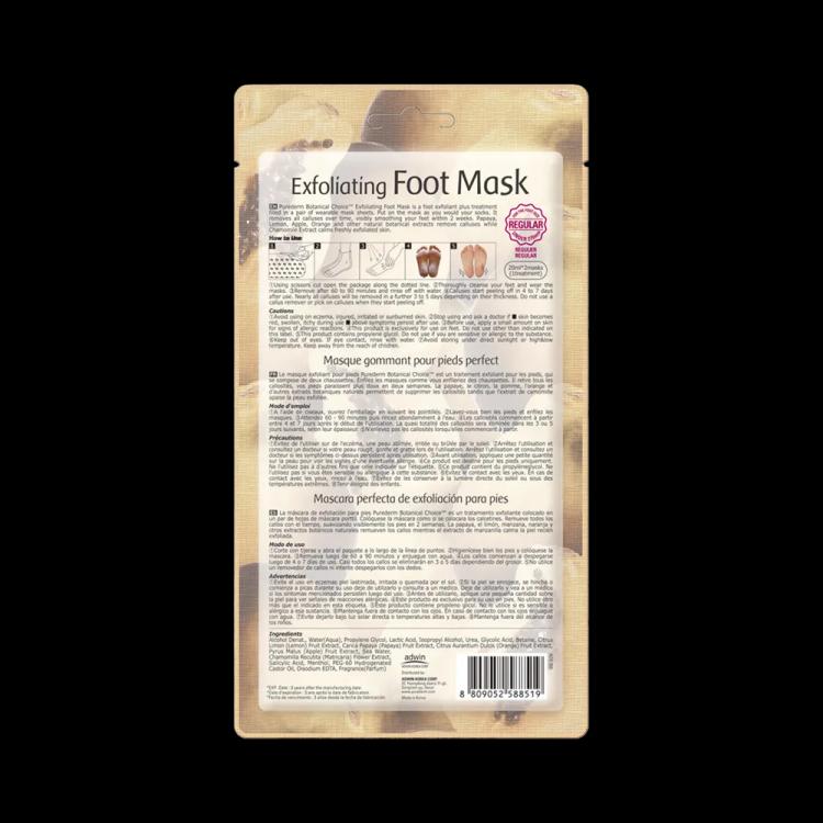 Purederm Botanical Choice Exfoliating Foot Mask - 1 Pair 