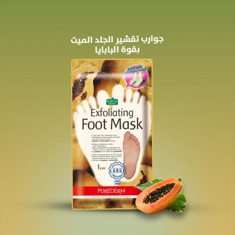 Purederm Botanical Choice Exfoliating Foot Mask - 1 Pair 