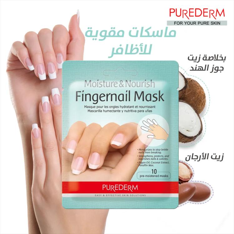 Purederm Moisture & Nourish Fingernail Mask - 10 pcs