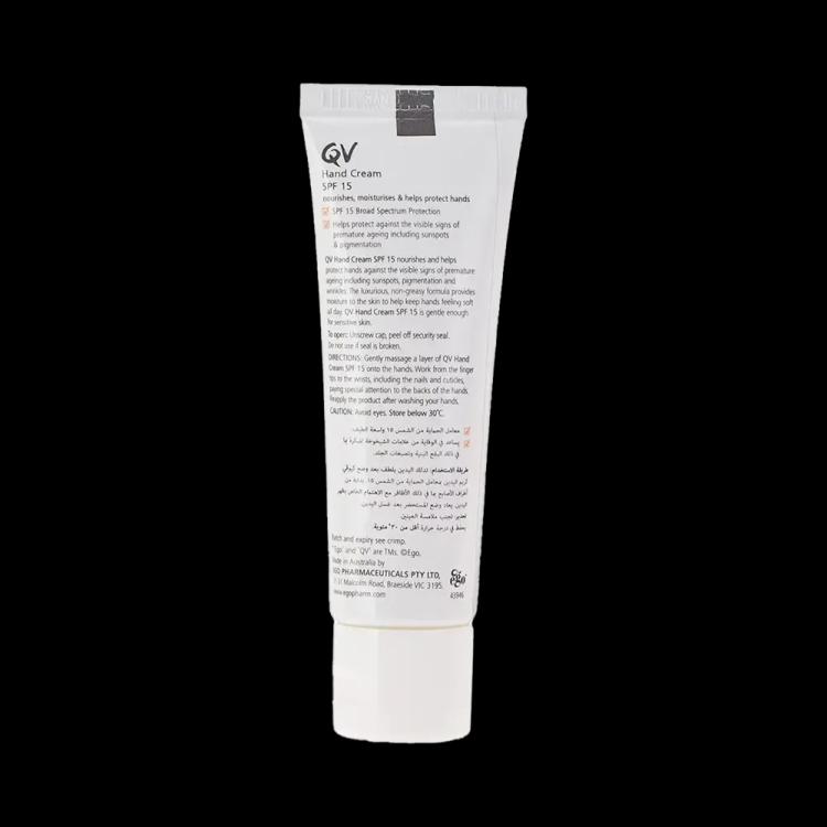 QV Hand Cream with SPF 15 - 50 g
