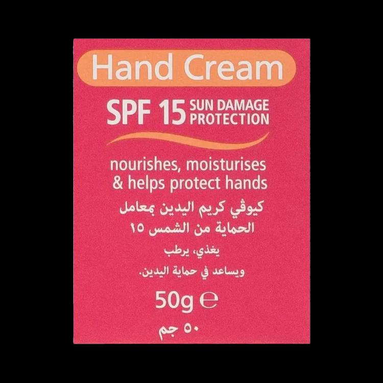 QV Hand Cream with SPF 15 - 50 g