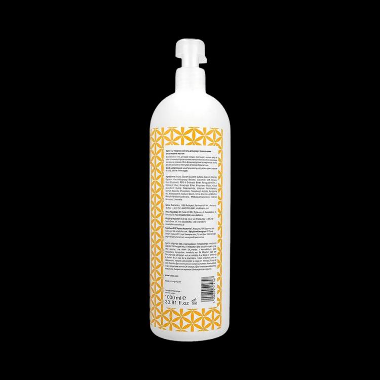 Kallos Vitalizing Shower Gel With Brazilian Orange Oil - 1000 ml