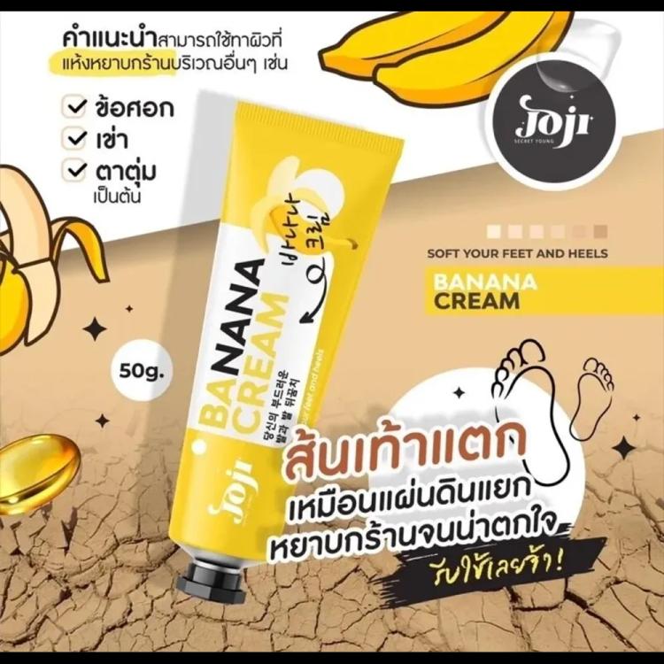 Joji Secret Banana Heal Cream - 50 g