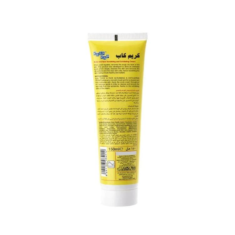Krem Kap Body and Face Scrubbing and Exfoliating Cream - 150 g