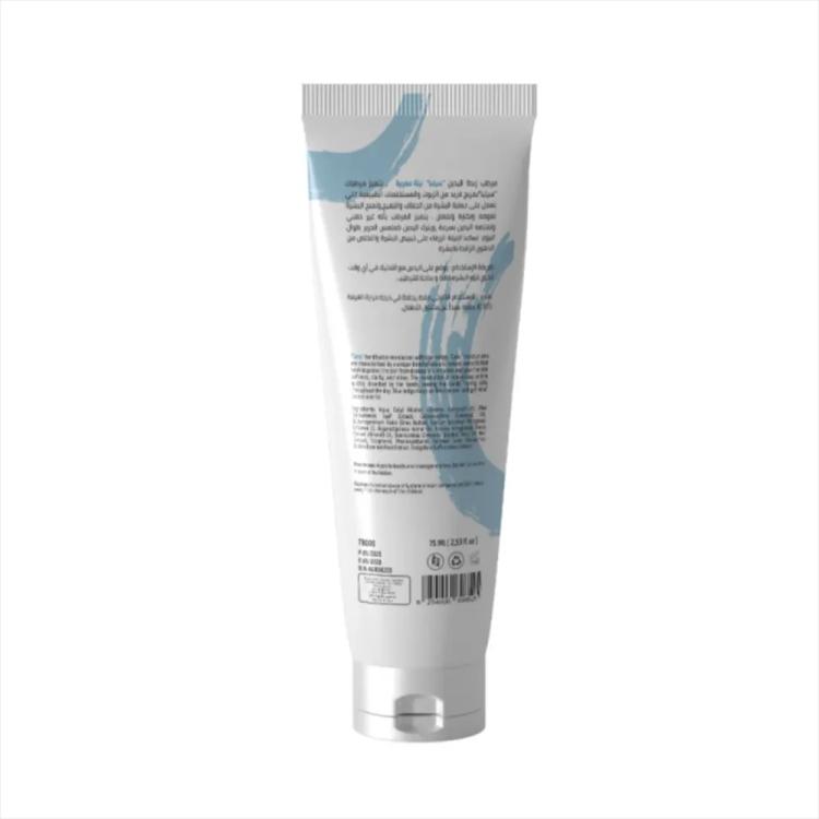 Celia Cosmetics Moroccan Indigo Hand And Nail Care Moisturizer - 75 g