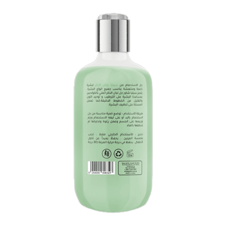 Celia Cosmetics Frankincense Shower Gel - 500 ml