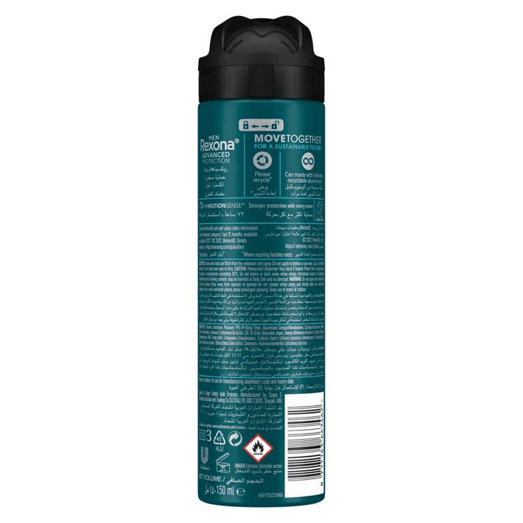 Rexona Antiperspirant Spray Extra Cool - 150 ml