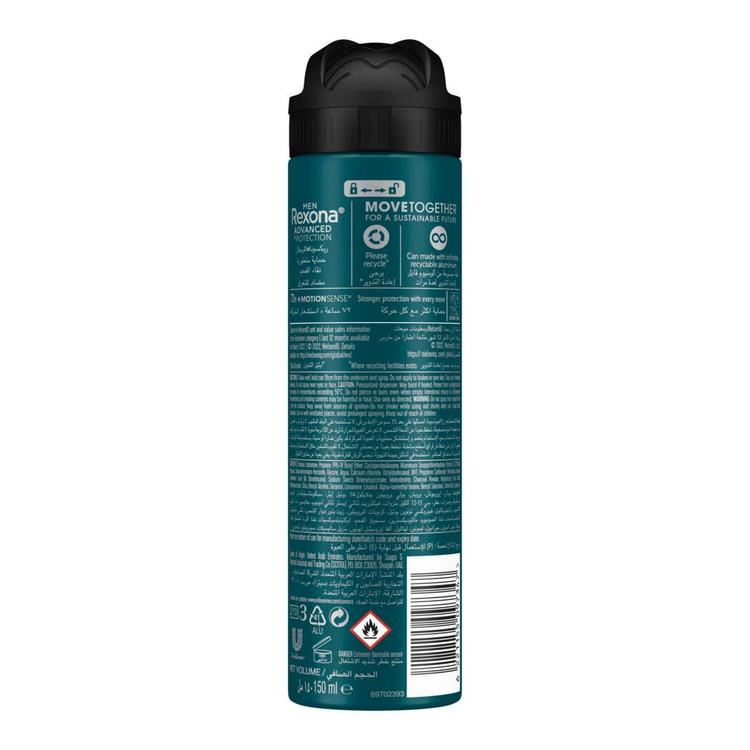 Rexona Sweat Odor Protection Charcoal Fresh - 150 ml