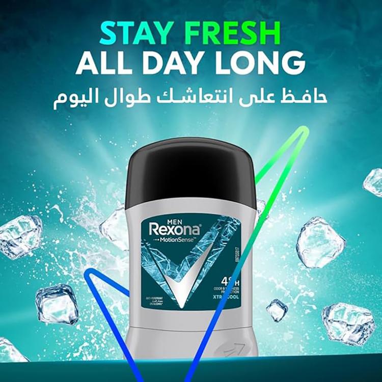 Rexona 48H MotionSense Xtra Cool Antiperspirant Deodorant Stick - 40 g