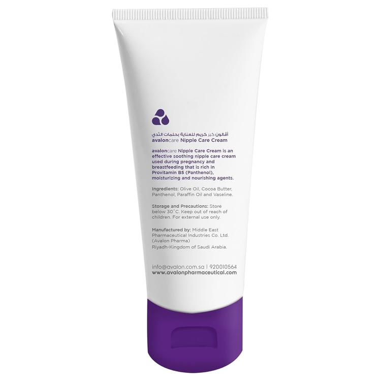 Avalon Pharma Nipple Care Cream - 30 ml