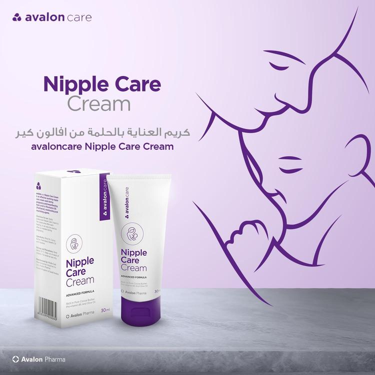Avalon Pharma Nipple Care Cream - 30 ml