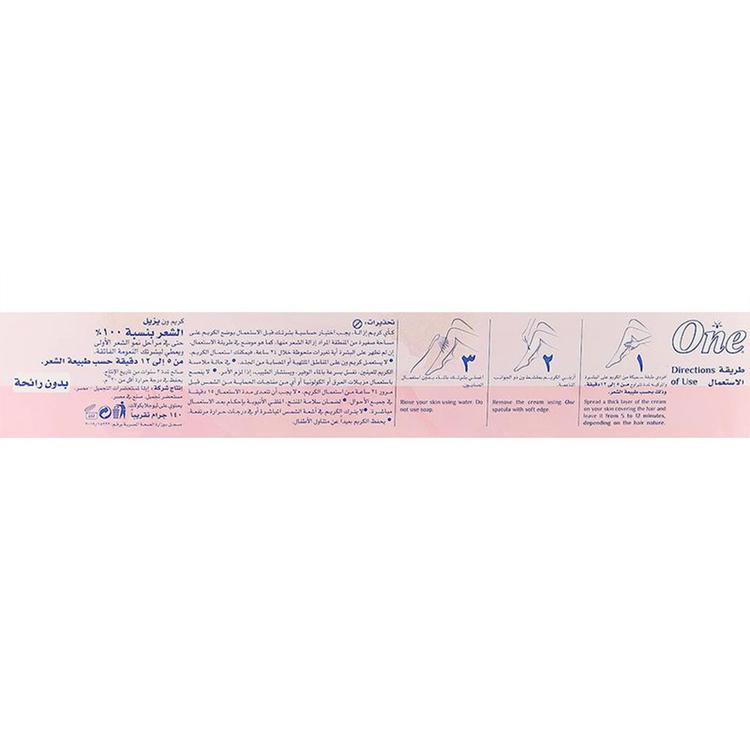 One Hair Removal Cream Enriched With Chamomile - 140 g
