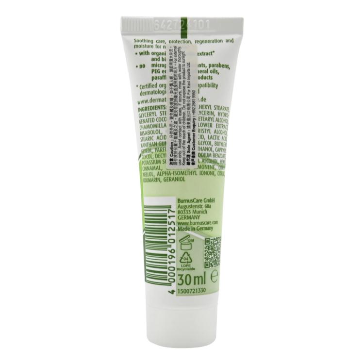 Kamill Hand & Nail Cream Classic - 30 ml