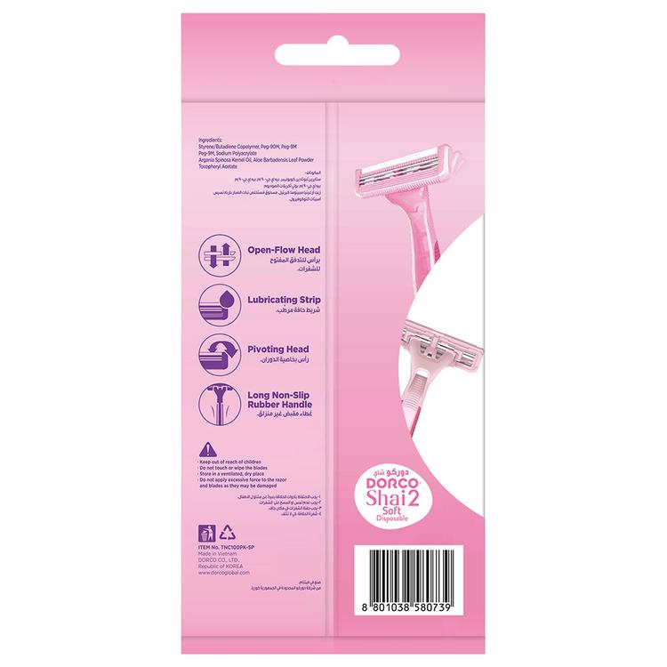 Dorco Shai 2 Soft Disposable Razor - 5 pcs