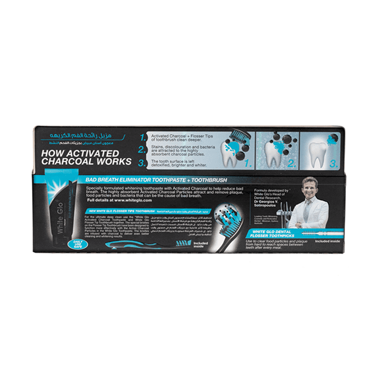 White Glo Charcoal Bad Breath Eliminator Whitening Toothpaste With Toothbrush - 150 g
