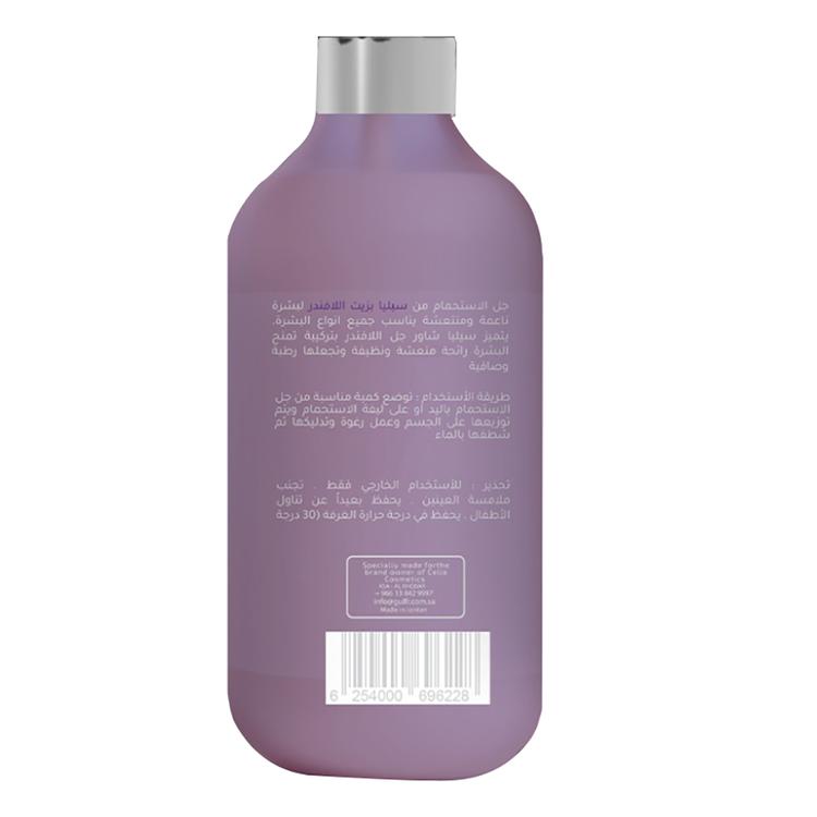 Celia Cosmetics Lavender Shower Gel - 500 ml