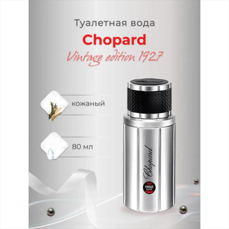 Chopard 1927 Vintage Edition Eau De Toilette - 80 ml