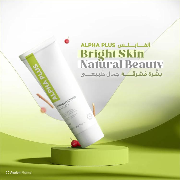 Avalon Pharma Alpha Plus Brightening Cream - 30 g