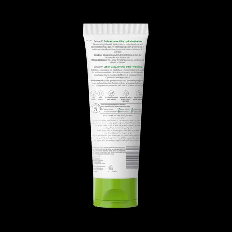 Cetaphil DailyAdvance Ultra Hydrating Lotion - 225 g