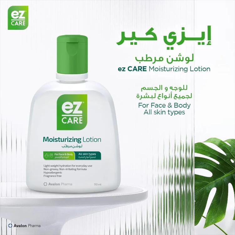 Avalon Pharma Ez Care Moisturizing Lotion - 110 ml