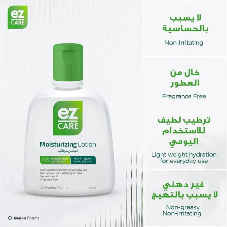 Avalon Pharma Ez Care Moisturizing Lotion - 110 ml