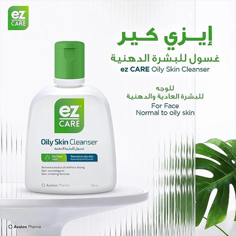 Avalon Pharma EZ Care Oily Skin Cleanser - 110 ml