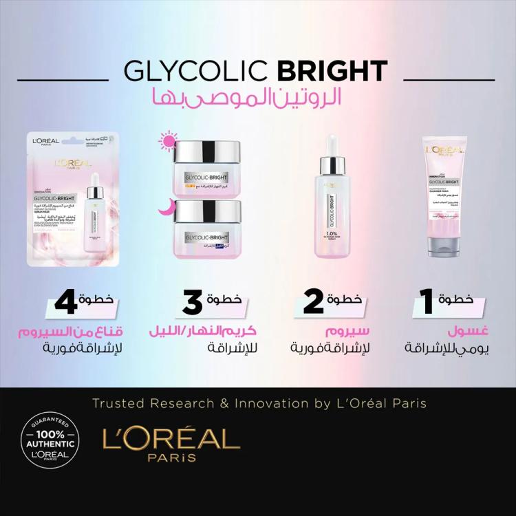 L’Oréal Paris Glycolic Bright Glowing Daily Cleanser Foam  - 100 ml