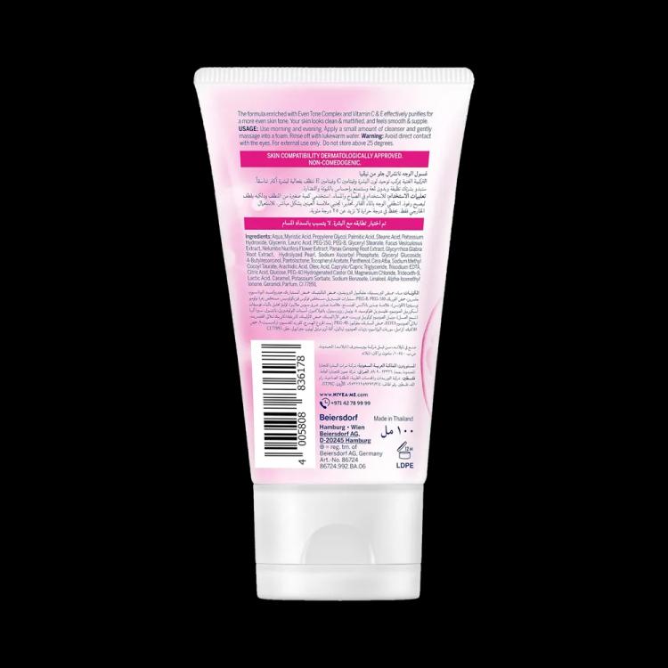 Nivea Natural Fairness Face Wash - 100 ml
