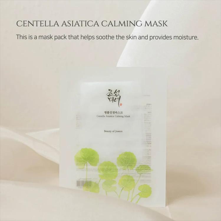 Beauty of Joseon Centella Asiatica Calming Mask - 25 ml
