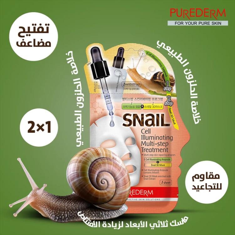 Purederm Snail Cell Illuminating Multi Step Treatment Mask - 25 g