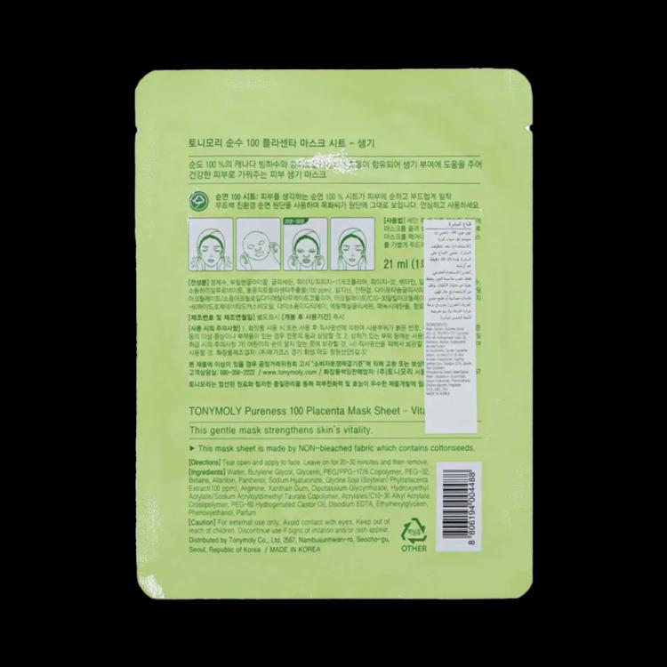 TONYMOLY Pureness 100 Placenta Mask Sheet - 21 g