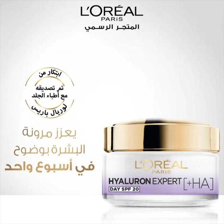 L'Oreal Paris Hyaluron Expert Day Cream SPF 20 - 50 ml