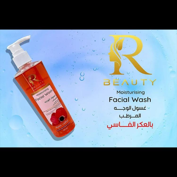R Beauty Moisturising Facial Lotion With Aker Fassi - 180 ml