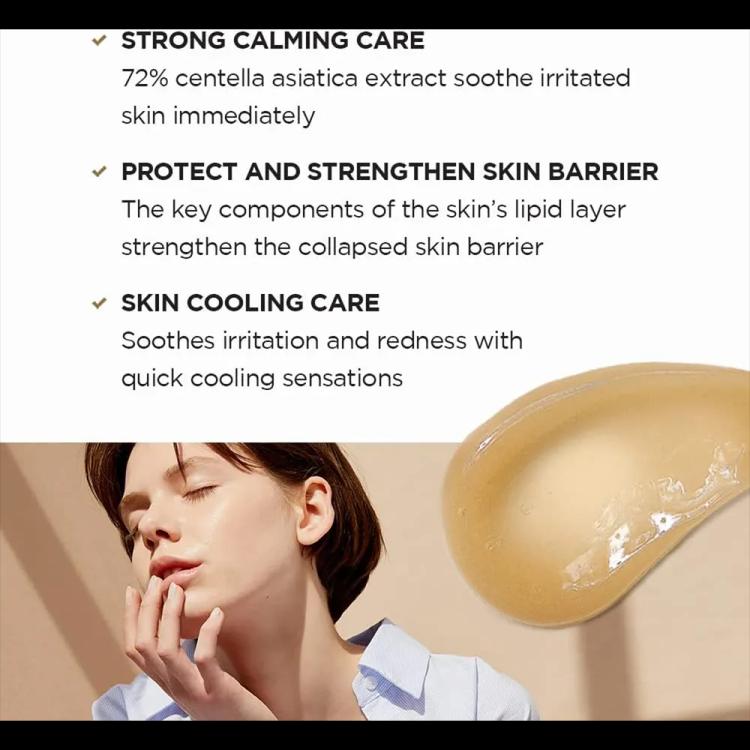 Skin1004 Madagascar Centella Soothing Cream - 75 ml
