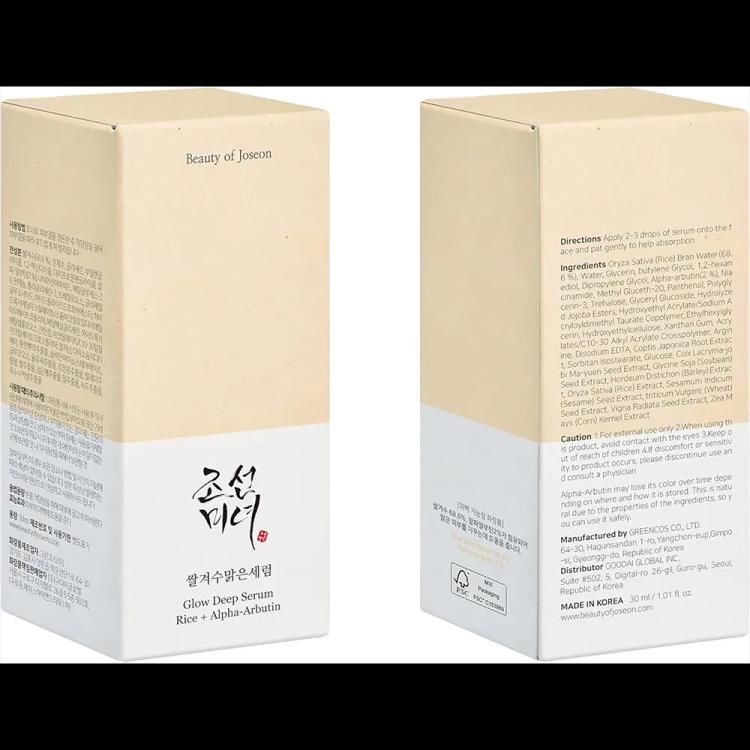Beauty Of Joseon Glow Deep Serum (Rice + Alpha - Arbutin) - 30 ml