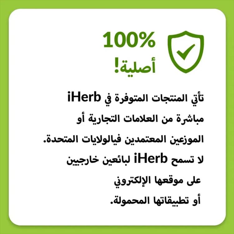SKIN1004 Centella Probio-Cica Intensive Ampoule - 50 ml
