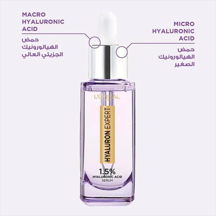 L’Oréal Paris Hyaluron Expert Serum - 15 ml