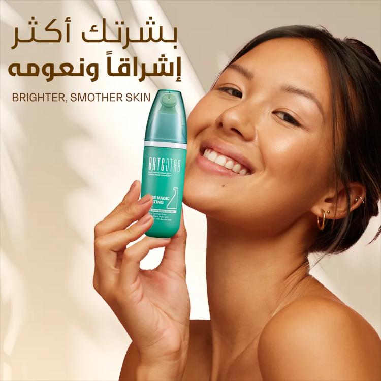 BRTC Pore Magic Heating Gel - 35 g