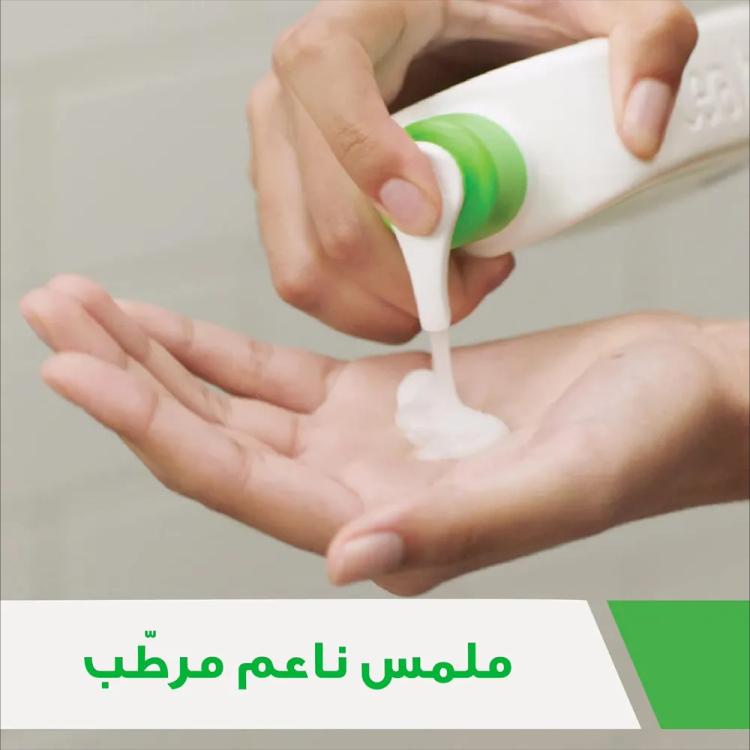 CeraVe Hydrating Cleanser