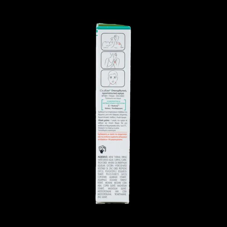 Avene Cicalfate+ Repairing Protective Cream - 40 ml