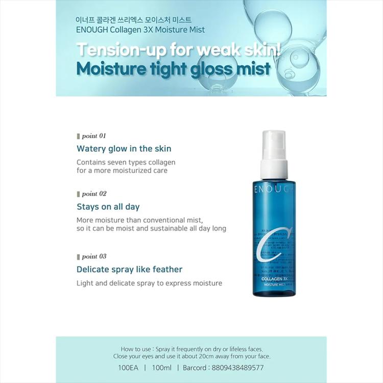 ENOUGH Collagen 3X Moisture Mist - 100 ml
