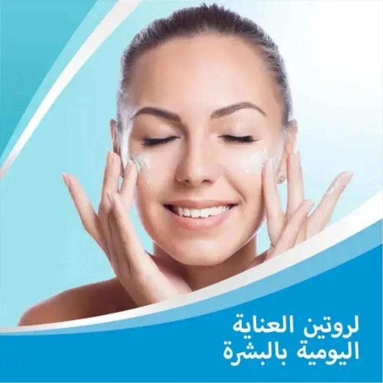 Bepanthen Moisturizing Cream - 30 g
