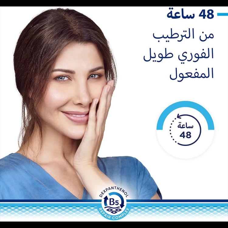 Bepanthen Derma Restoring Daily Body Lotion - 400 ml