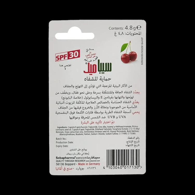 Sebamed Lip Defense SPF 30 - Cherry (4.8 g)