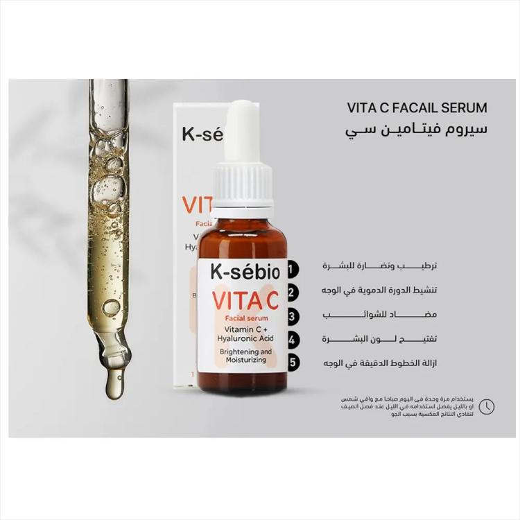 K-Sebio Vitamin C Brightening And Moisturizing Facial Serum - 30 ml