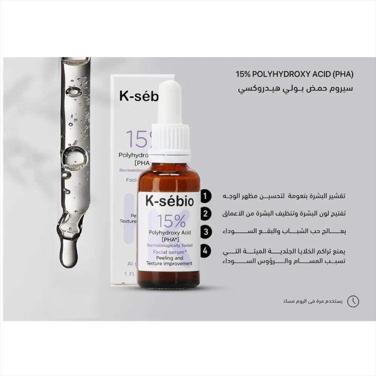 K-Sebio BHA 15% Acne Scar Clearing Serum - 30 ml