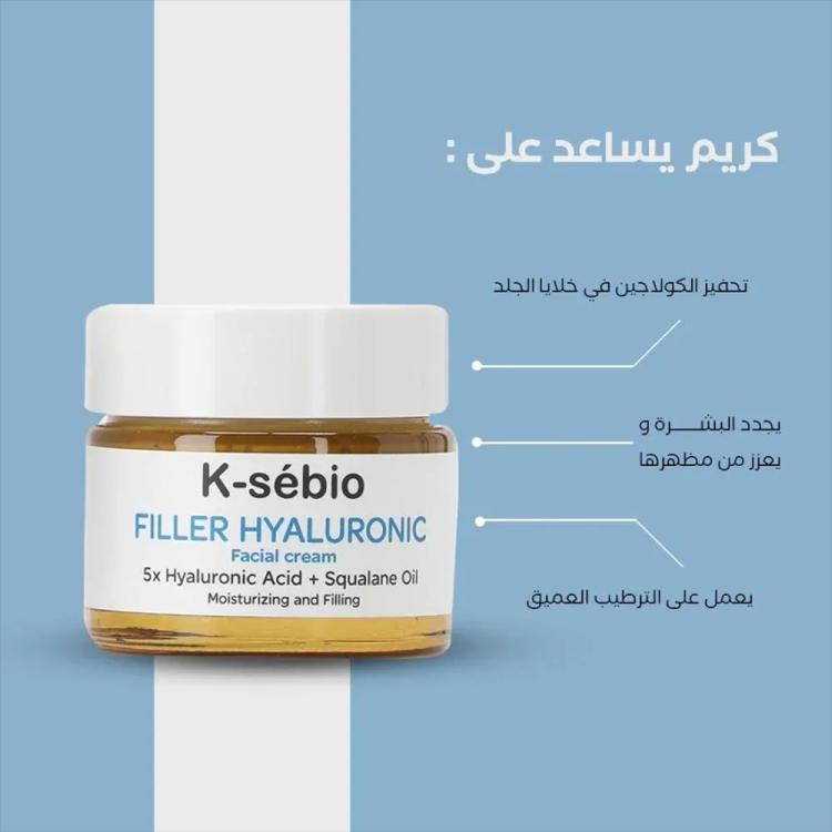 K-Sebio Filler Hyaluronic Facial Cream - 50 ml